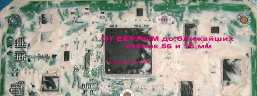 Sagem S2000PL4FC5 - Расположение EEPROM 95160